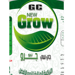 == new Grow == نيو جرو ==